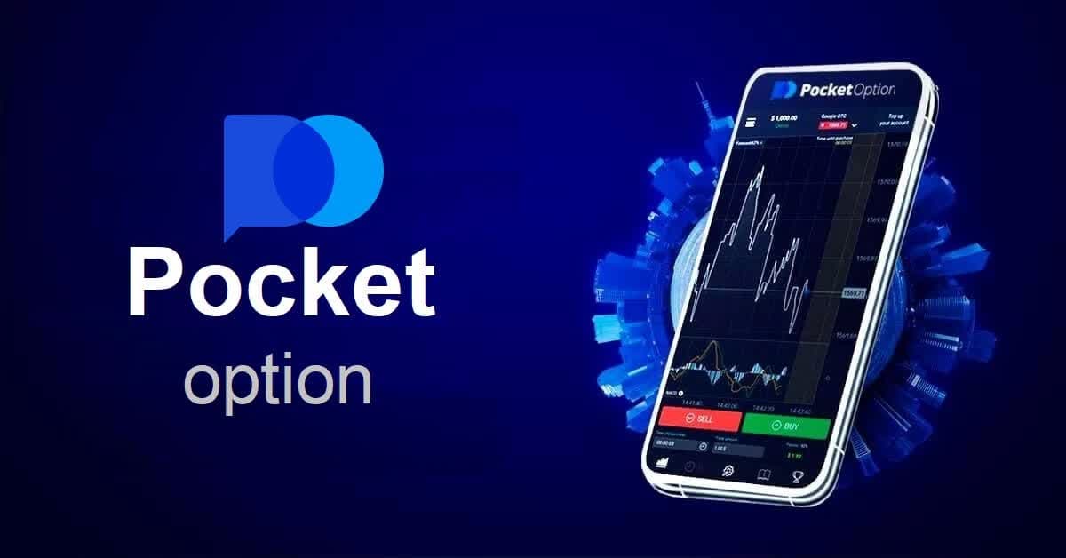 Experience the Future of Trading with Pocketoption Experience the Future of Trading with Pocketoption