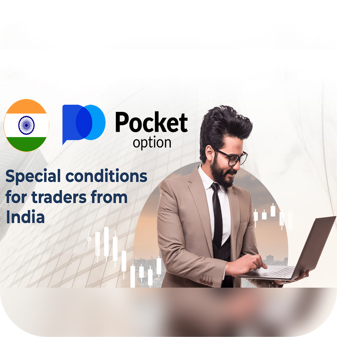 Exploring the Benefits of the Pocket Option Site Exploring the Benefits of the Pocket Option Site