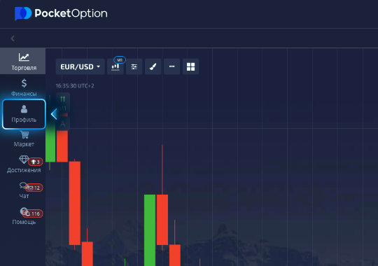 Exploring the Future of Trading with Pocket Option Crypto Exploring the Future of Trading with Pocket Option Crypto