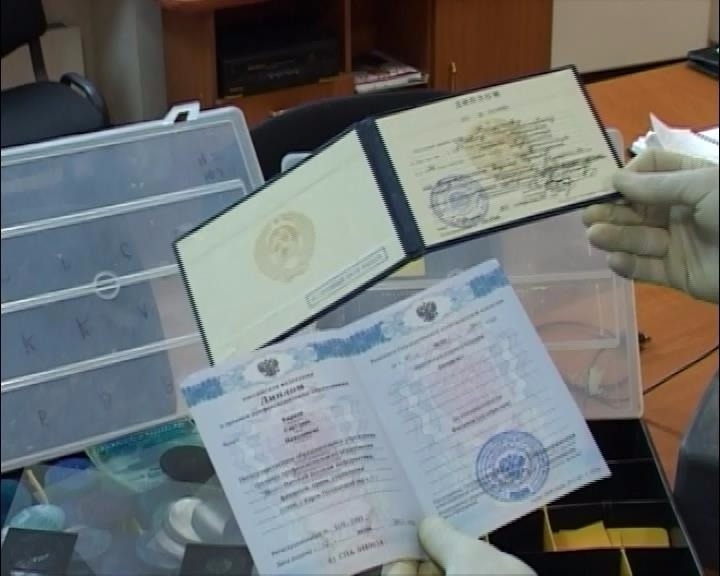Купить диплом НИУД Купить диплом НИУД