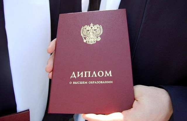Купить диплом НИУД Купить диплом НИУД