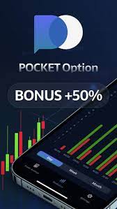 Pocket Option Online Полное руководство по платформе для трейдинга Pocket Option Online Полное руководство по платформе для трейдинга